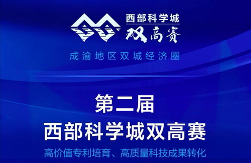 高價(jià)值專(zhuān)利培育與知識(shí)產(chǎn)權(quán)創(chuàng)新成果宣傳服務(wù)