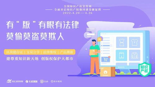 知識(shí)產(chǎn)權(quán)服務(wù)的“南京模式” 值得了解的創(chuàng)新實(shí)踐