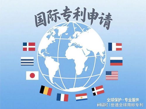 英國專利申請排名前十 透視國際知識產權服務新格局