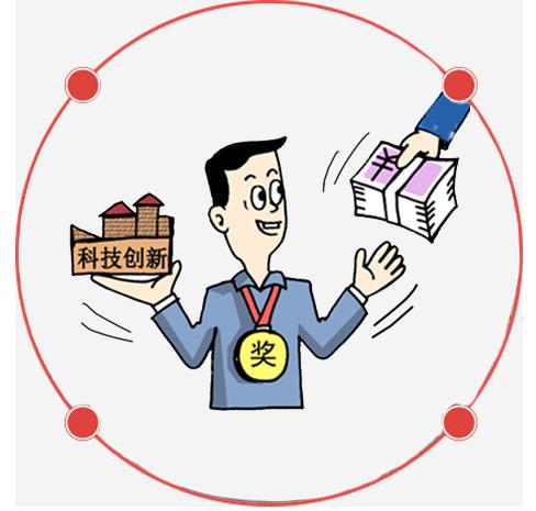 寶安新政暖冬賦能 知識(shí)產(chǎn)權(quán)證券化最高可獲百萬(wàn)元補(bǔ)貼