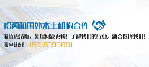 英國(guó)脫歐后企業(yè)商標(biāo)獨(dú)立注冊(cè) 防范惡意搶注的知識(shí)產(chǎn)權(quán)策略